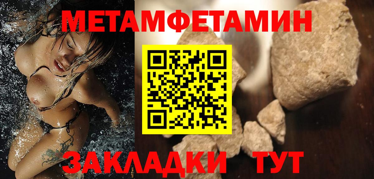 АМФЕТАМИН Premium Пугачёв