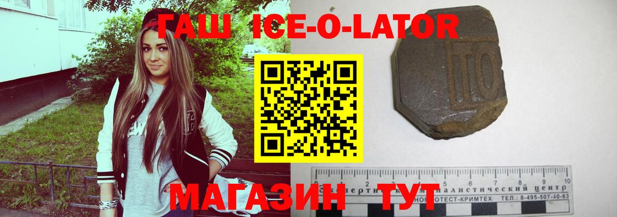 Гашиш Premium Пугачёв