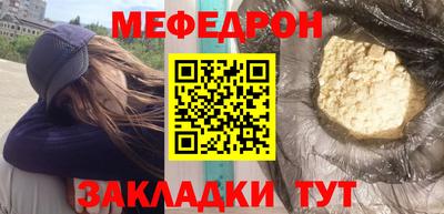 mdma Партизанск