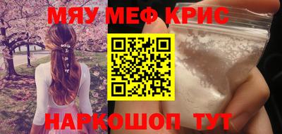 mdma Партизанск