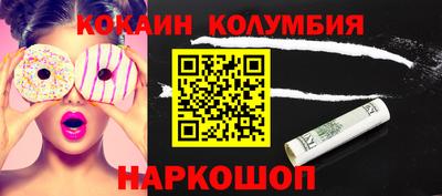 кокс Первоуральск