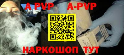прущая мука Пенза