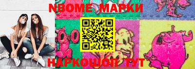 mdma Партизанск