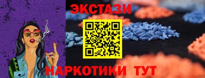 кокс Первоуральск