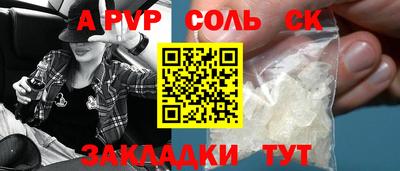 mdma Партизанск