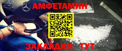 прущая мука Пенза