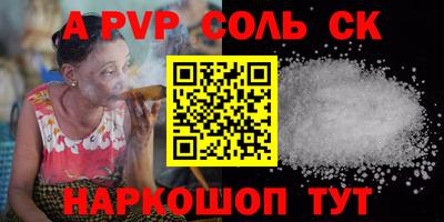 mdma Партизанск