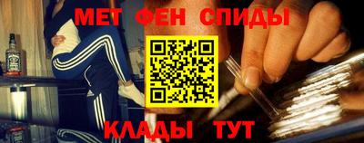 mdma Партизанск
