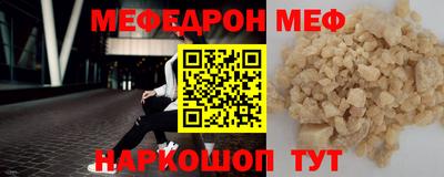 прущая мука Пенза