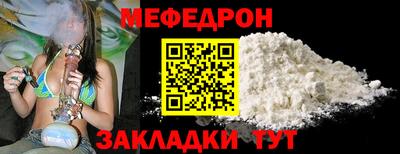 прущая мука Пенза