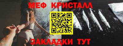 mdma Партизанск
