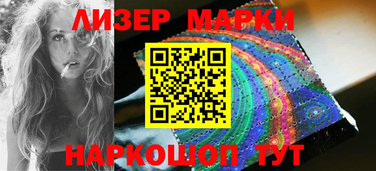LSD-25 экстази кислота Пугачёв