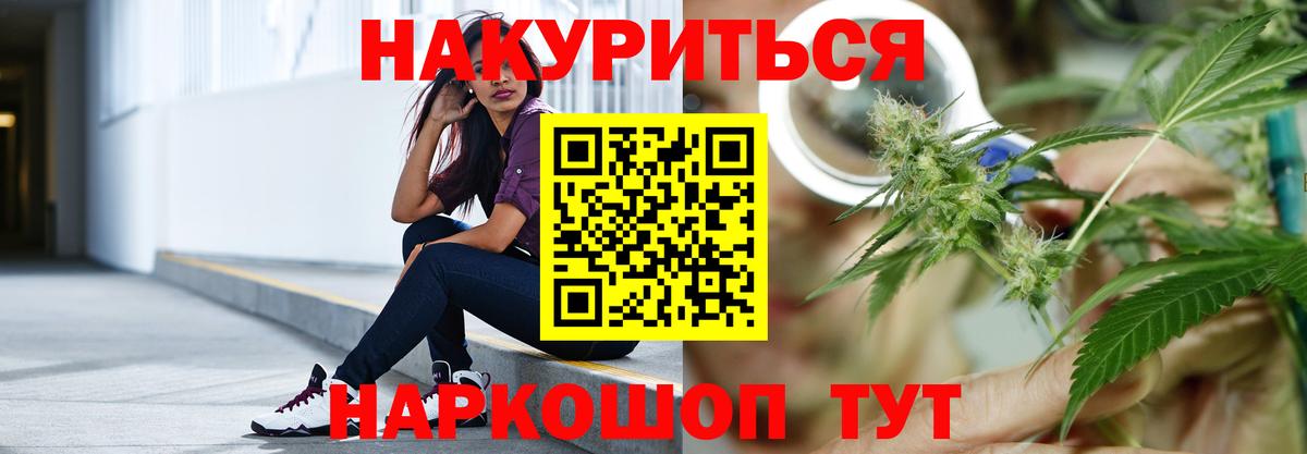 Пугачёв  Шишки марихуана LSD WEED  Каннабис VHQ  Бошки Шишки Amnesia  Вход с VPN 
